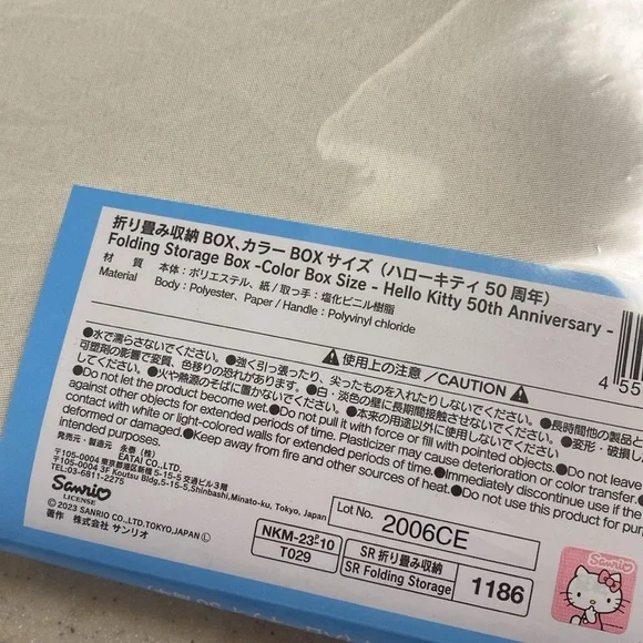 Hello Kitty and friends gift basket Sanrio storage bin organizer laundry plush - Picture 3 of 6